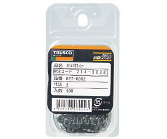 アズワン 平ワッシャー JIS ステンレス M3 490個入B27-0003 1パック (ご注文単位1パック) 【直送品】