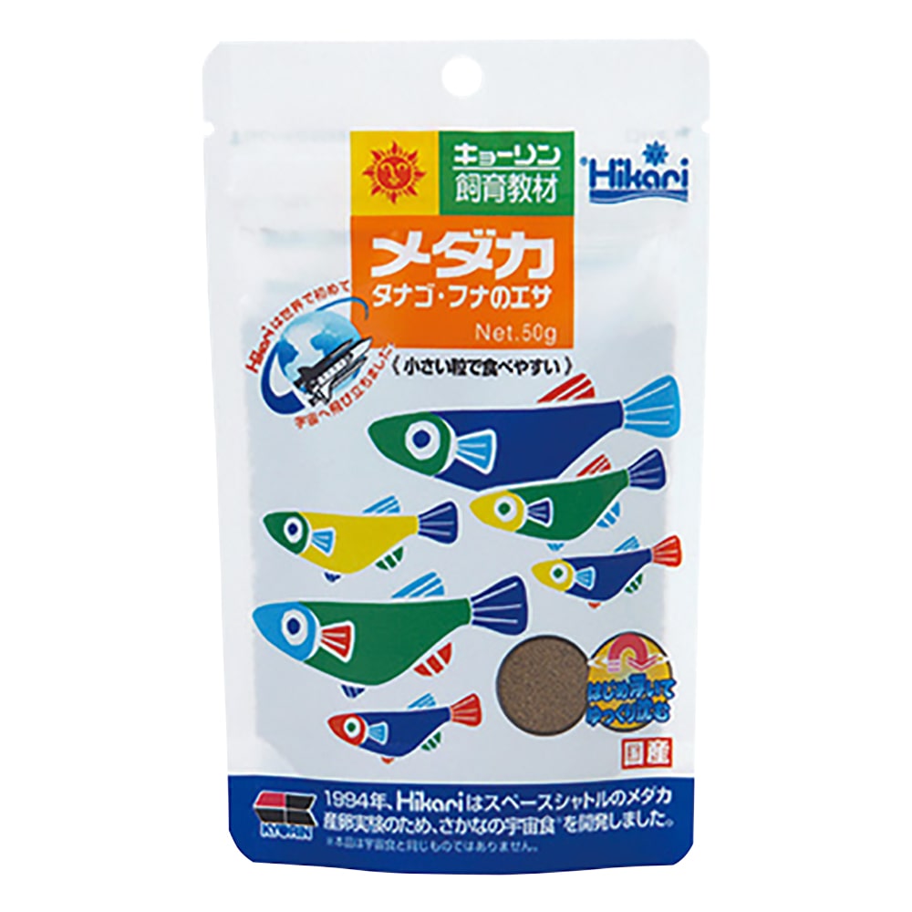 アズワン メダカのエサ50g 1袋 (ご注文単位1袋) 【直送品】