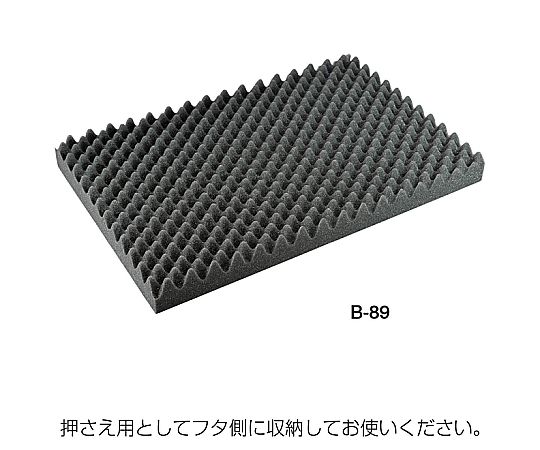ホーザン 緩衝ウレタンB-89 1個 (ご注文単位1個) 【直送品】