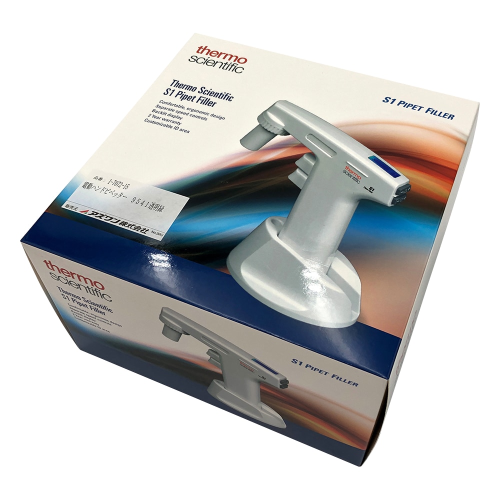 Thermo scientific 電動ハンドピペッター (SI Pipette Filler) 9541 (透明緑) 1個 (ご注文単位1個) 【直送品】