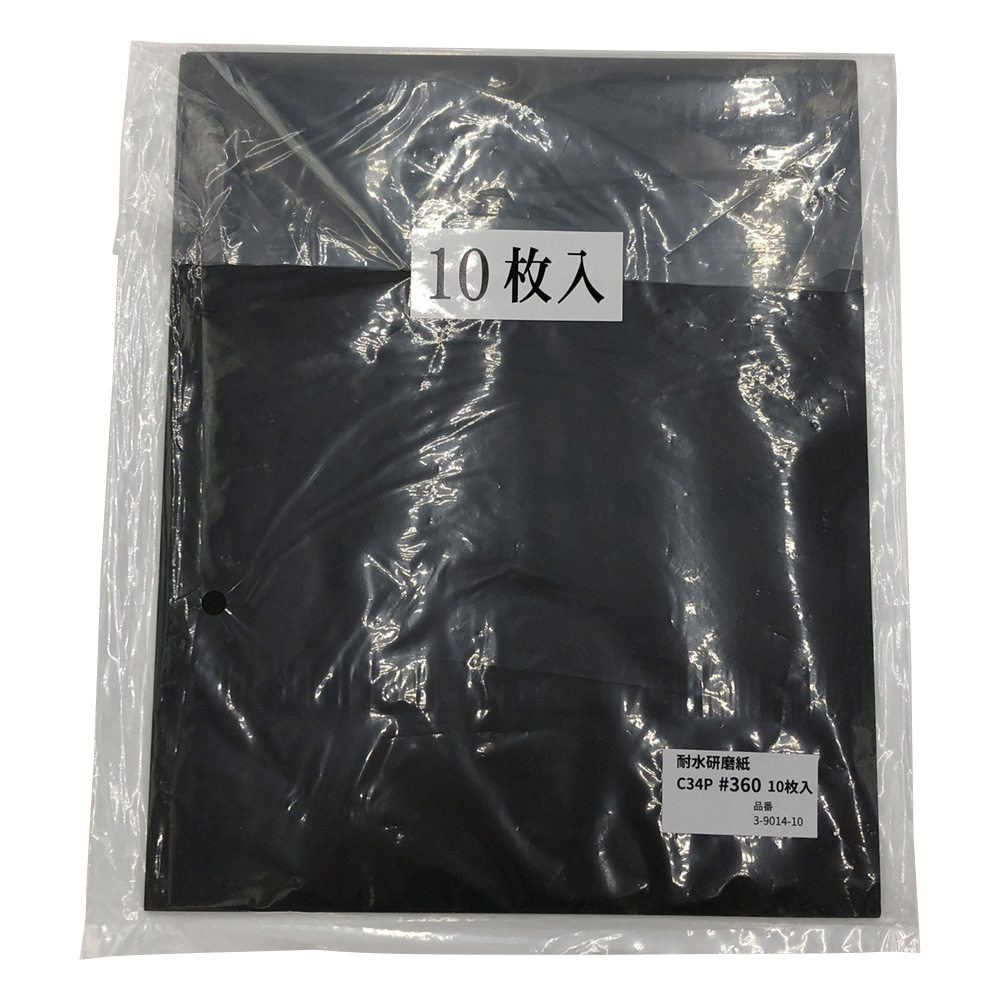 理研コランダム 耐水研磨紙 #360 10枚入C34P#360 1袋 (ご注文単位1袋) 【直送品】