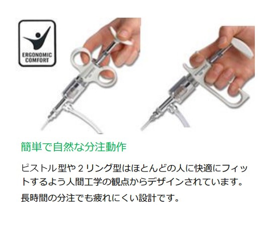ソコレックス ソコレックスSH連続分注器 (プレミアム) ピストルハンドル 10mL174SH.0510 1個 (ご注文単位1個) 【直送品】