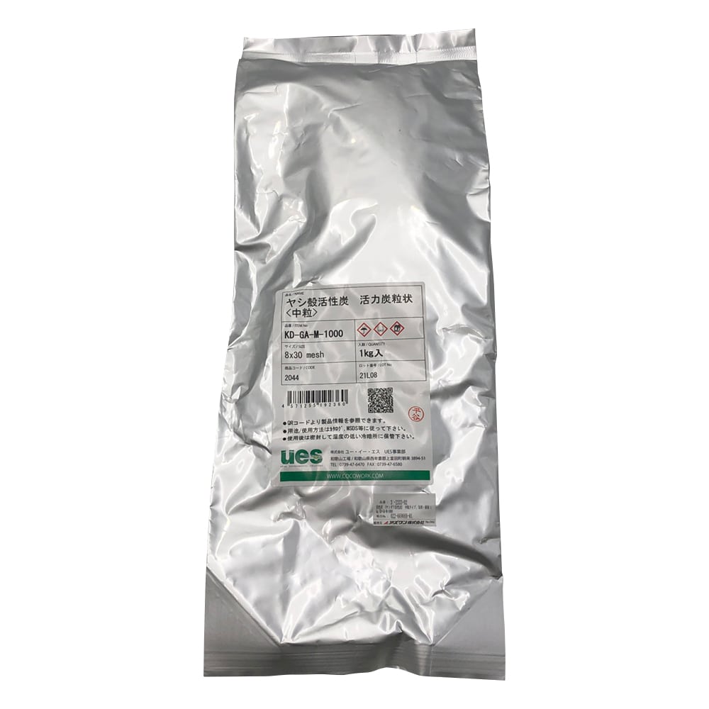ユー・イー・エス 活性炭 (ヤシガラ活性炭) 中粒タイプ、気相・液相 1kgKD-GA-M-1000 1個 (ご注文単位1個) 【直送品】