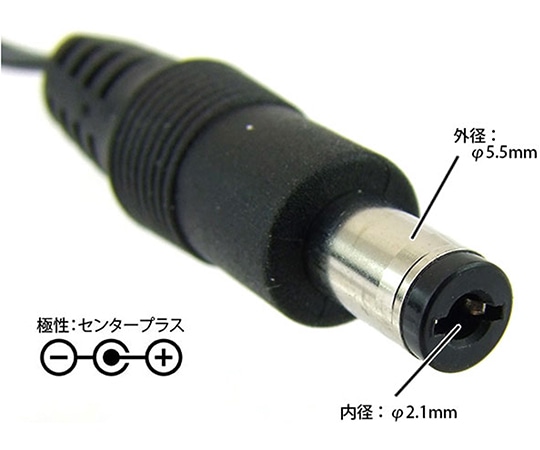共立電子産業 コンパクトACアダプタ 12V 0.5AWL-12050Z 1個 (ご注文単位1個) 【直送品】