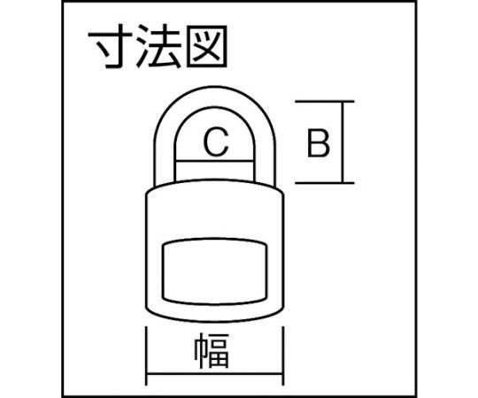 ABUS ナンバー可変式南京錠160-50 1個 (ご注文単位1個) 【直送品】
