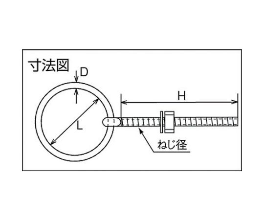 アズワン 丸カンボルト ステンレス製 3mm (1個＝1袋) TMB-3M 1個 (ご注文単位1個) 【直送品】