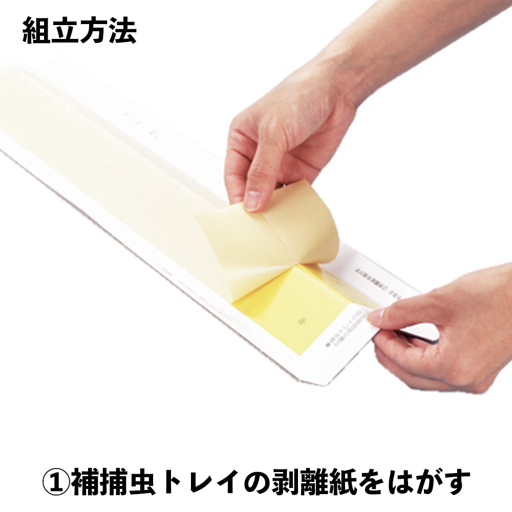 アズワン 捕虫器IT-100 1個 (ご注文単位1個) 【直送品】