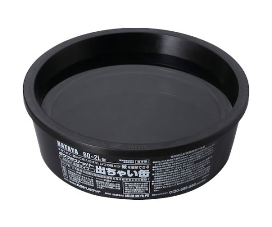 ハタヤリミテッド ボウフラストッパー出ちゃい缶 大型タイプBD-2L 1個 (ご注文単位1個) 【直送品】
