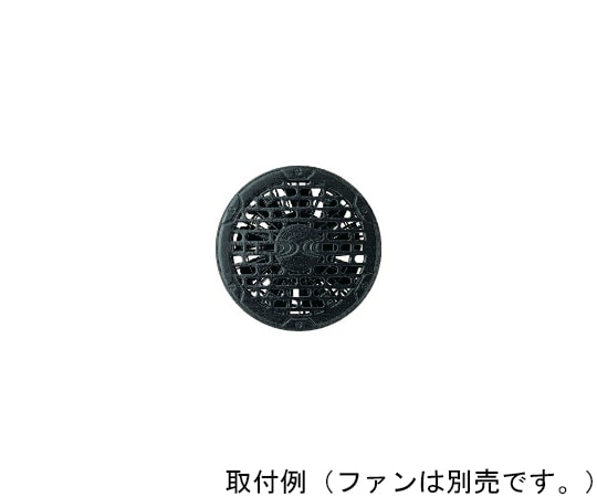 空調服 用ファンキャップFANCAP 1セット (ご注文単位1セット) 【直送品】