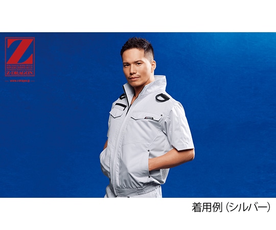自重堂 空調服半袖ブルゾン シルバー L74130 1枚 (ご注文単位1枚) 【直送品】