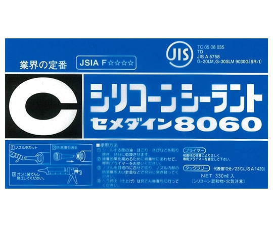 セメダイン 8060 アイボリ 330mLSR-049 1個 (ご注文単位1個) 【直送品】
