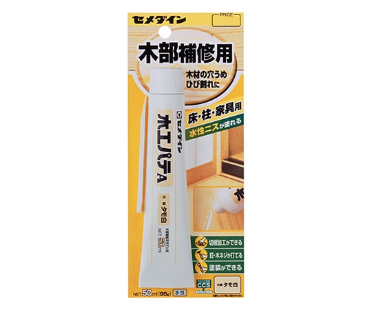 セメダイン 木工パテA タモ白 50mL BPHC-153 1個 (ご注文単位1個) 【直送品】