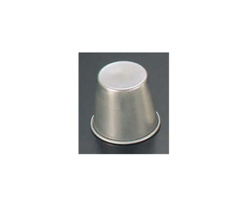 久保寺 アルミ プリンカップ #12676400 1個 (ご注文単位1個) 【直送品】