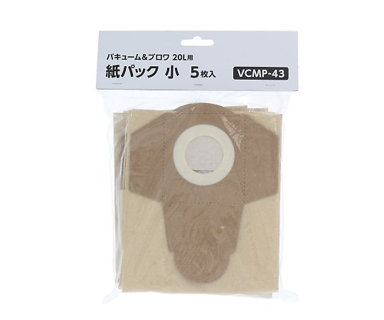 高儀 紙パック小5枚入VCMP-43 1個 (ご注文単位1個) 【直送品】