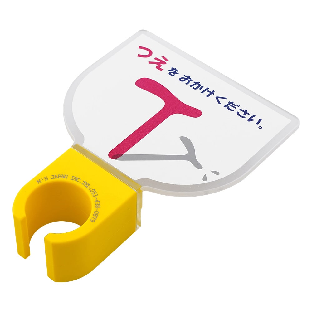 エムズジャパン 杖ホルダー (つえつえほ～) 移動L型タイプ 紅白 1個 (ご注文単位1個) 【直送品】