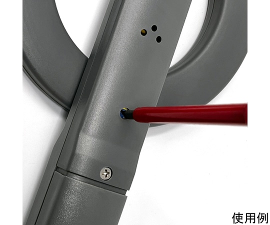 リッチボンド POLARIS (ポラリス) ハイスペック・フォールディング金属探知器3706 1個 (ご注文単位1個) 【直送品】