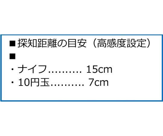 リッチボンド POLARIS (ポラリス) ハイスペック・フォールディング金属探知器3706 1個 (ご注文単位1個) 【直送品】