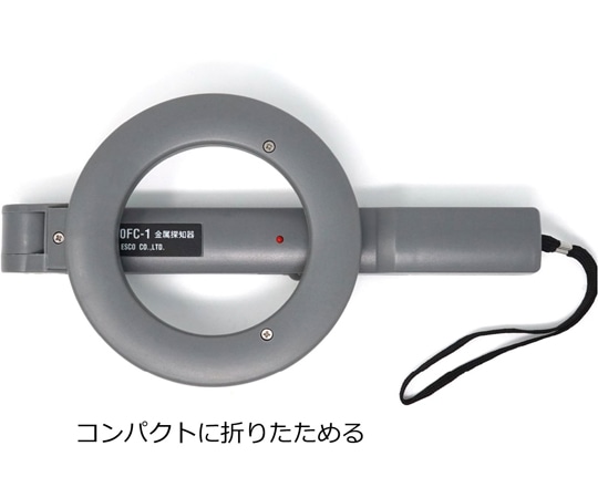 リッチボンド POLARIS (ポラリス) ハイスペック・フォールディング金属探知器3706 1個 (ご注文単位1個) 【直送品】