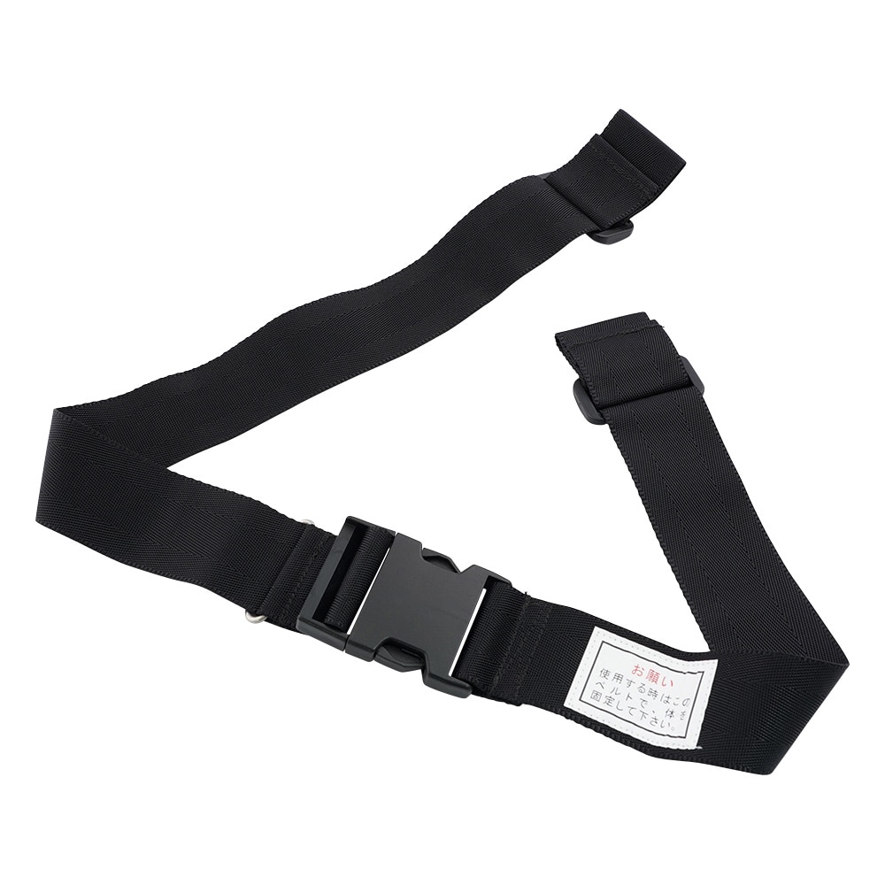 日進医療器 浴室用ストレッチャー 交換用患者固定用ベルト (1本) TY222-9 1本 (ご注文単位1本) 【直送品】