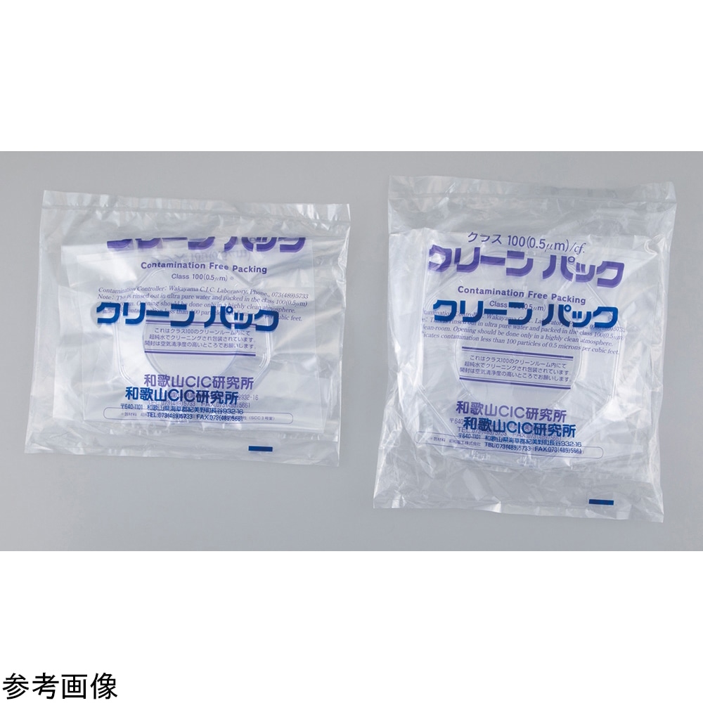 アズワン シングルウェハーシッパーSCC 200mmH93-80-101-1116 1個 (ご注文単位1個) 【直送品】