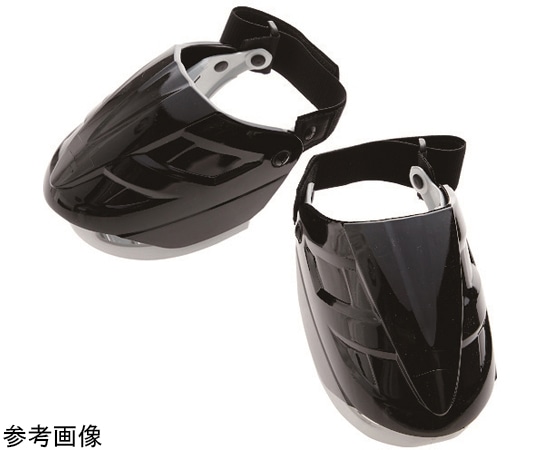 アズワン つま先も守れる甲プロテクター ブラックIP-BK 1組 (ご注文単位1組) 【直送品】