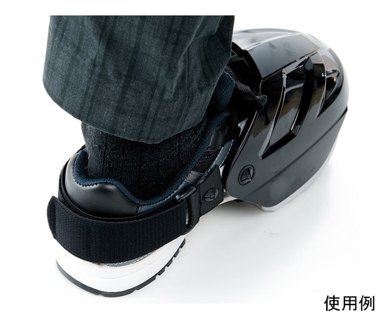 アズワン つま先も守れる甲プロテクター ブラックIP-BK 1組 (ご注文単位1組) 【直送品】