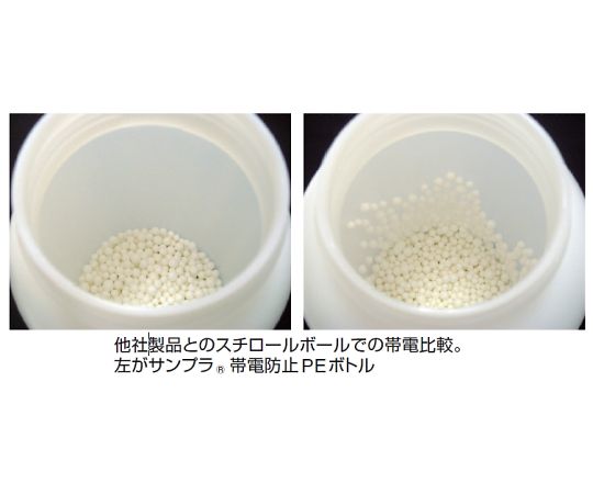 サンプラテック サンプラ 帯電防止PEボトル広口 100mL25005 1本 (ご注文単位1本) 【直送品】