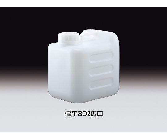 サンプラテック サンプラ ラボテナー 偏平30L 広口26549 1本 (ご注文単位1本) 【直送品】