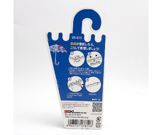 和気産業 四ツ爪 小 シルバー 4個入US-015 1セット (ご注文単位1セット) 【直送品】