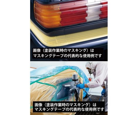 ニチバン マスキングテープ 222-15 15mm×18m (8巻入り) 222H-15 1パック (ご注文単位1パック) 【直送品】