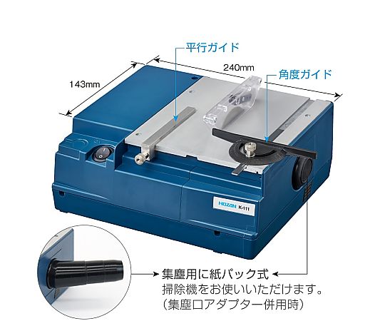 ホーザン PCBカッター (230V対応) K-111-230 1個 (ご注文単位1個) 【直送品】