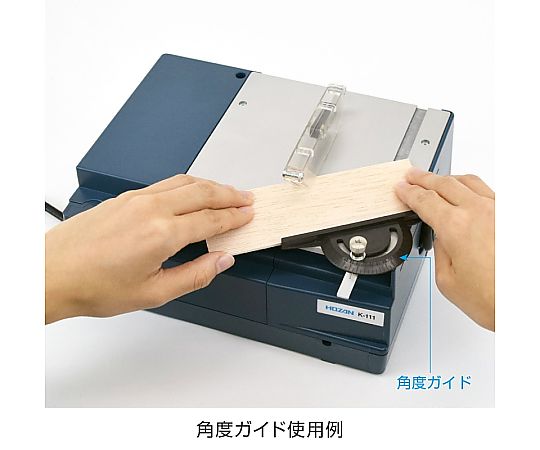 ホーザン PCBカッター (230V対応) K-111-230 1個 (ご注文単位1個) 【直送品】