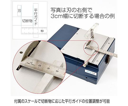 ホーザン PCBカッター (230V対応) K-111-230 1個 (ご注文単位1個) 【直送品】
