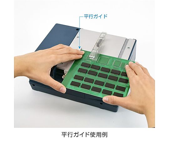 ホーザン PCBカッター (230V対応) K-111-230 1個 (ご注文単位1個) 【直送品】