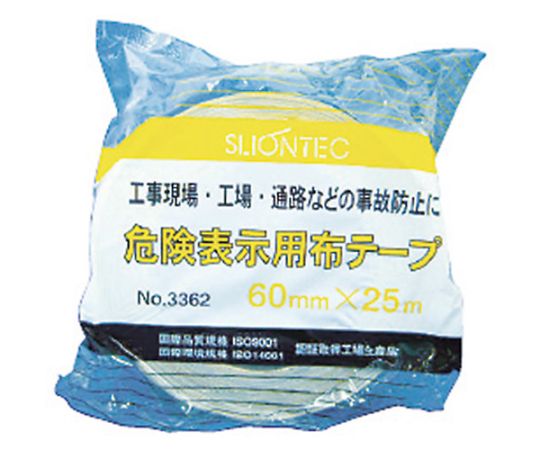 マクセル 危険表示用布粘着テープ50mm×25m イエロー/ブラック336200-SS-00-50X25 1巻 (ご注文単位1巻) 【直送品】
