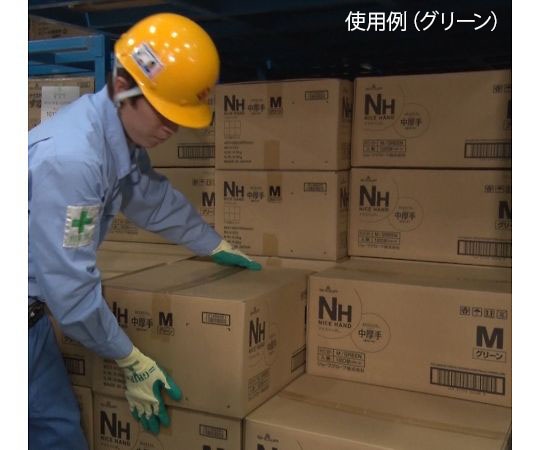 ショーワグローブ グリップ (ソフトタイプ) グリーン 3双パック L313-L 1パック (ご注文単位1パック) 【直送品】