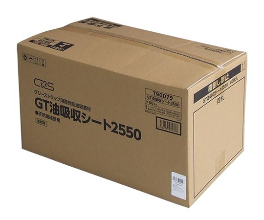 シーバイエス GT油吸収シート2550T90079 1ケース (ご注文単位1ケース) 【直送品】