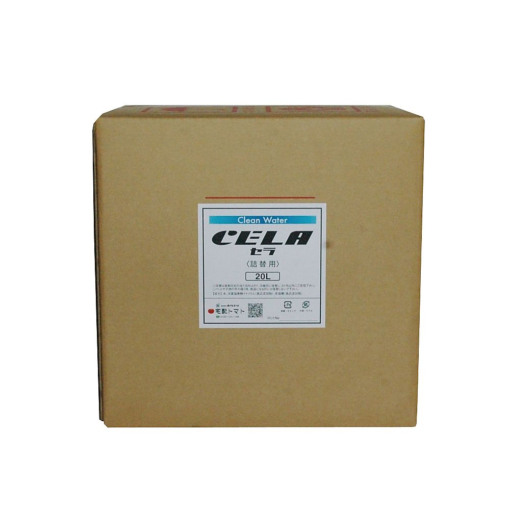 ホクエツ 除菌・消臭水 セラ 20L 1個 (ご注文単位1個) 【直送品】