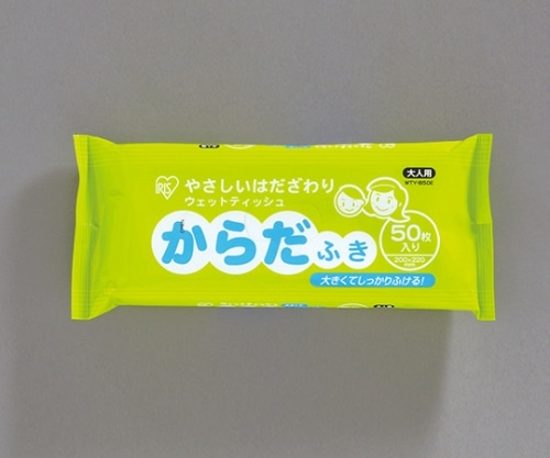 アイリスオーヤマ ウェットティッシュからだふきWTY-B50E 1個 (ご注文単位1個) 【直送品】