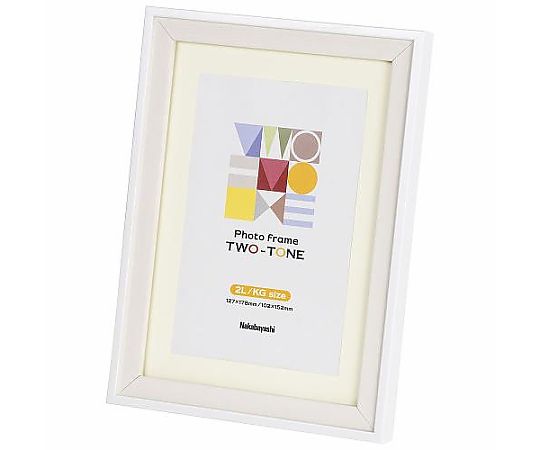 アズワン 2L/KG判 フォトフレーム (ホワイト) EA761LP-164 1枚 (ご注文単位1枚) 【直送品】