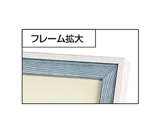 アズワン 2L/KG判 フォトフレーム (ホワイト) EA761LP-164 1枚 (ご注文単位1枚) 【直送品】