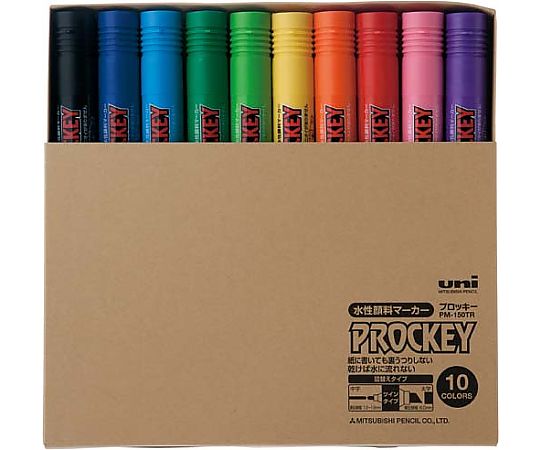 三菱鉛筆 水性マーカー プロッキー 太・細 10色セットPM150TRT10C 1パック (ご注文単位1パック) 【直送品】