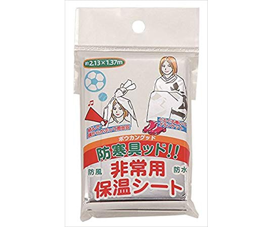 カクセー 防寒具ッド！！ 非常用保温シートBGD-1 1個 (ご注文単位1個) 【直送品】