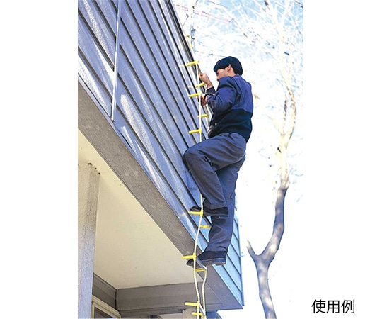 八ツ矢工業 アルミ縄はしご小カギ付 5m12042 1個 (ご注文単位1個) 【直送品】