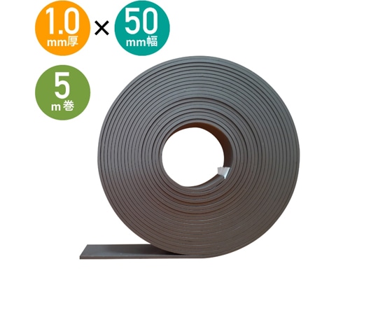 ハヤノ産業 強力マグネットテープ 異方性 50mm×5M t1H62407-03 1巻 (ご注文単位1巻) 【直送品】