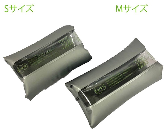 ハイビックス Curariaアームリリースhome SサイズHV-RH004-01 1個 (ご注文単位1個) 【直送品】