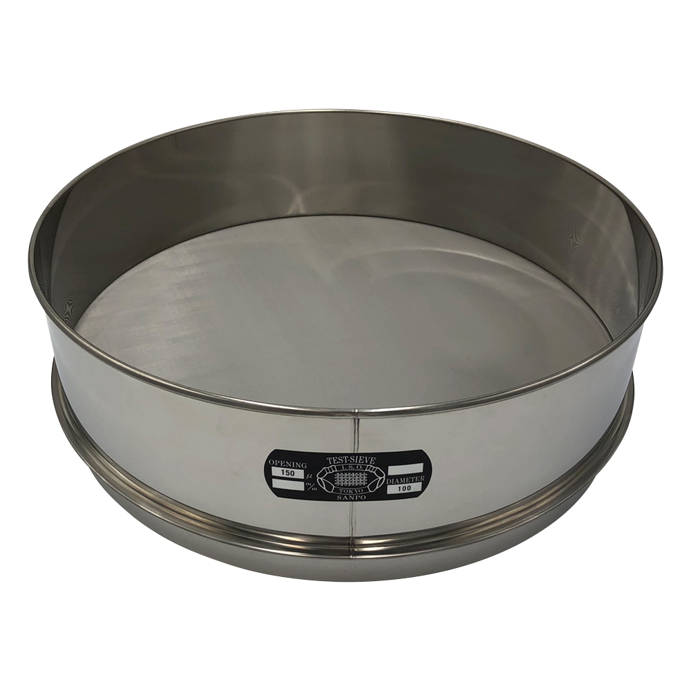 サンポー ステンレスふるい φ400×100mm 150μm 1個 (ご注文単位1個) 【直送品】