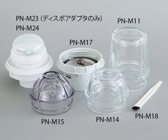 大阪ケミカル ラボミル用 プラ容器 (フタ付) PN-M15 1個 (ご注文単位1個) 【直送品】