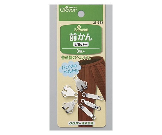 クロバー 前かん (シルバー) 26523 1個 (ご注文単位1個) 【直送品】