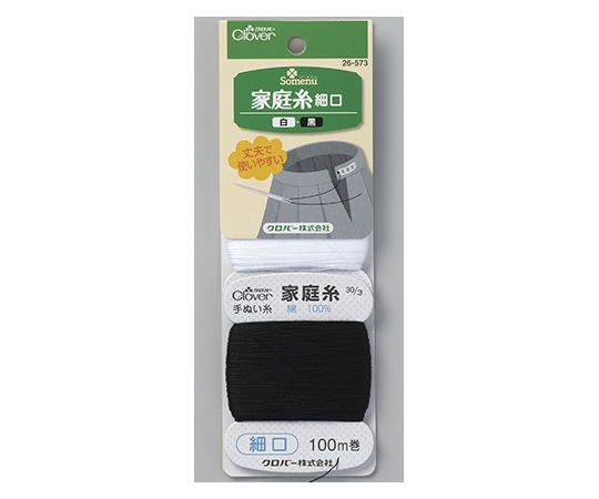 クロバー 家庭糸細口 (白・黒) 26573 1個 (ご注文単位1個) 【直送品】